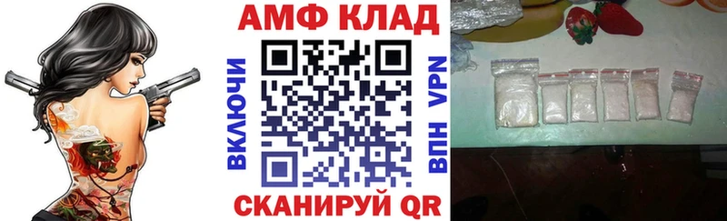 закладки  Чудово  Amphetamine 97% 
