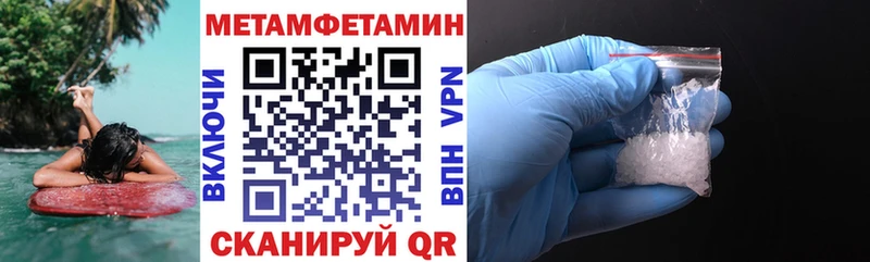 АМФЕТАМИН Розовый Чудово
