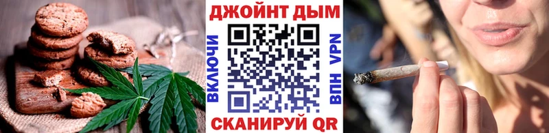 Печенье с ТГК конопля  цены   Чудово 