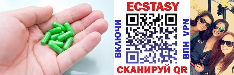 купить  сайты  Чудово  ЭКСТАЗИ 300 mg 