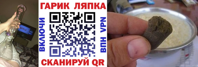 Гашиш гашик  блэк спрут ТОР  Чудово  наркотики 
