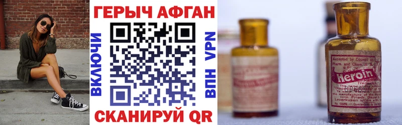 где можно купить   Чудово  hydra зеркало  Героин Heroin 