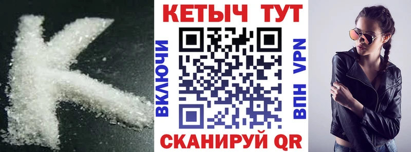 KRAKEN сайт  Чудово  КЕТАМИН VHQ 