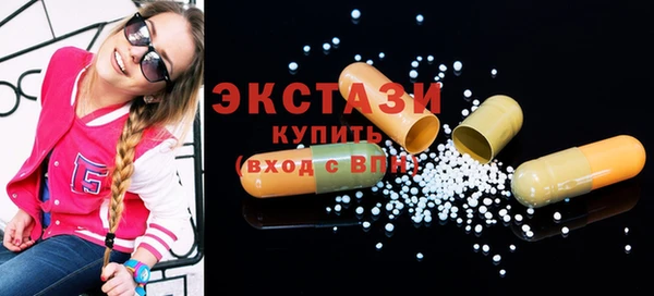 синтетический гашиш Арсеньев