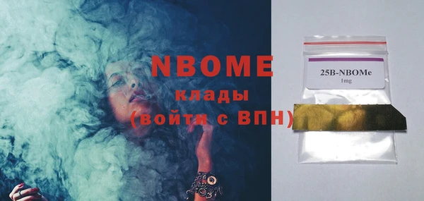 синтетический гашиш Арсеньев