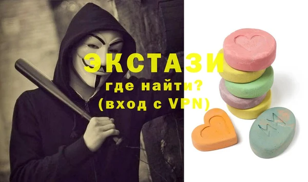 синтетический гашиш Арсеньев