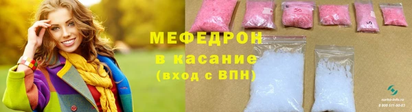 мет Балабаново