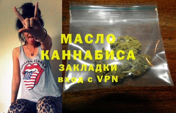 наркотики Майский