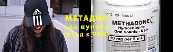 каннабис Армянск