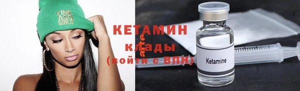 синтетический гашиш Арсеньев