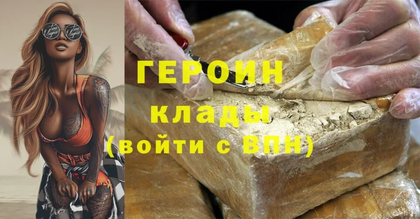 амфетамин Аркадак
