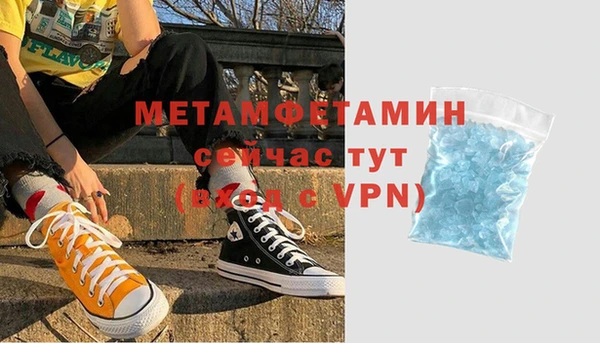 амфетамин Аркадак