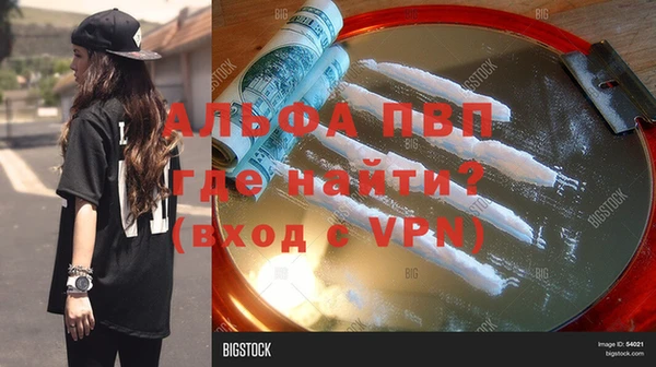 наркотики Майский