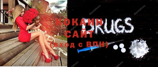 синтетический гашиш Арсеньев