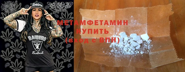 синтетический гашиш Арсеньев