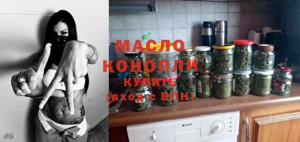 синтетический гашиш Арсеньев