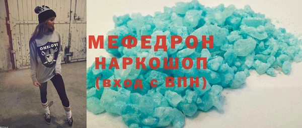 меф VHQ Баксан