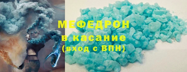амфетамин Аркадак
