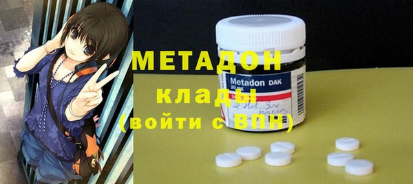 каннабис Армянск