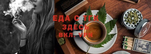 амфетамин Аркадак