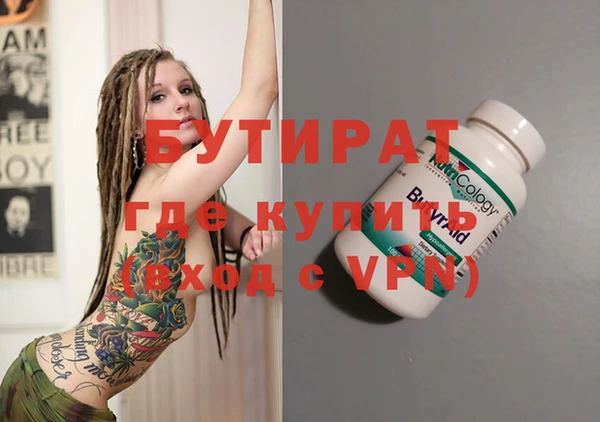 амфетамин Аркадак