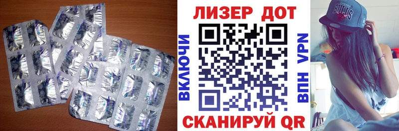 LSD-25 экстази ecstasy  купить наркотики цена  Чудово 