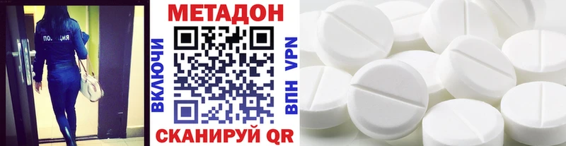 МЕТАДОН белоснежный  купить закладку  МЕГА зеркало  Чудово 