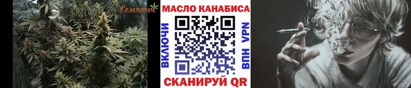 Дистиллят ТГК Wax  KRAKEN ТОР  Чудово 